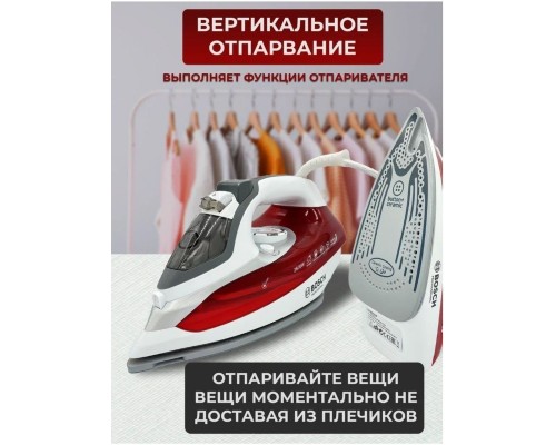 Үйге арналған бумен үтіктеуші BS-233 (қызыл) доставка по Казахстану Үйге арналған бумен үтіктеуші BS-233 (қызыл) купить