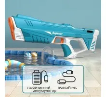 Superior автоматты су тапаншасы (көк)